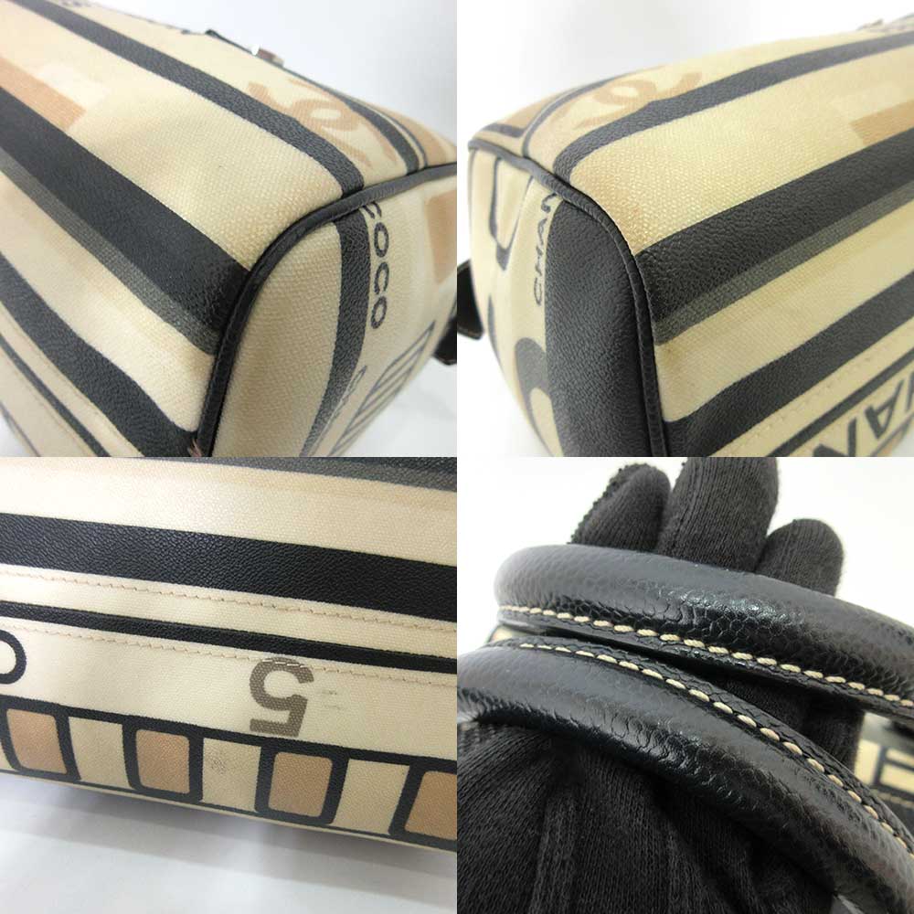 Chanel Central Station Mini Boston Bag Beige