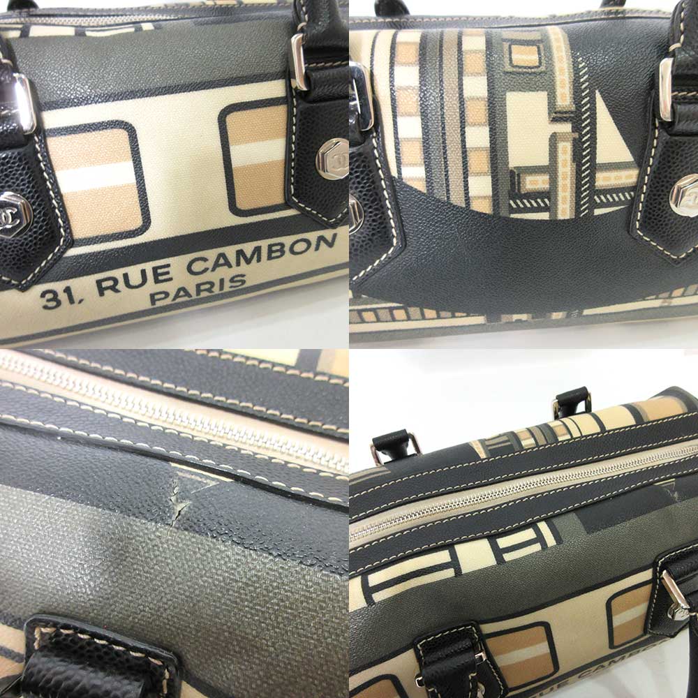 Chanel Central Station Mini Boston Bag Beige