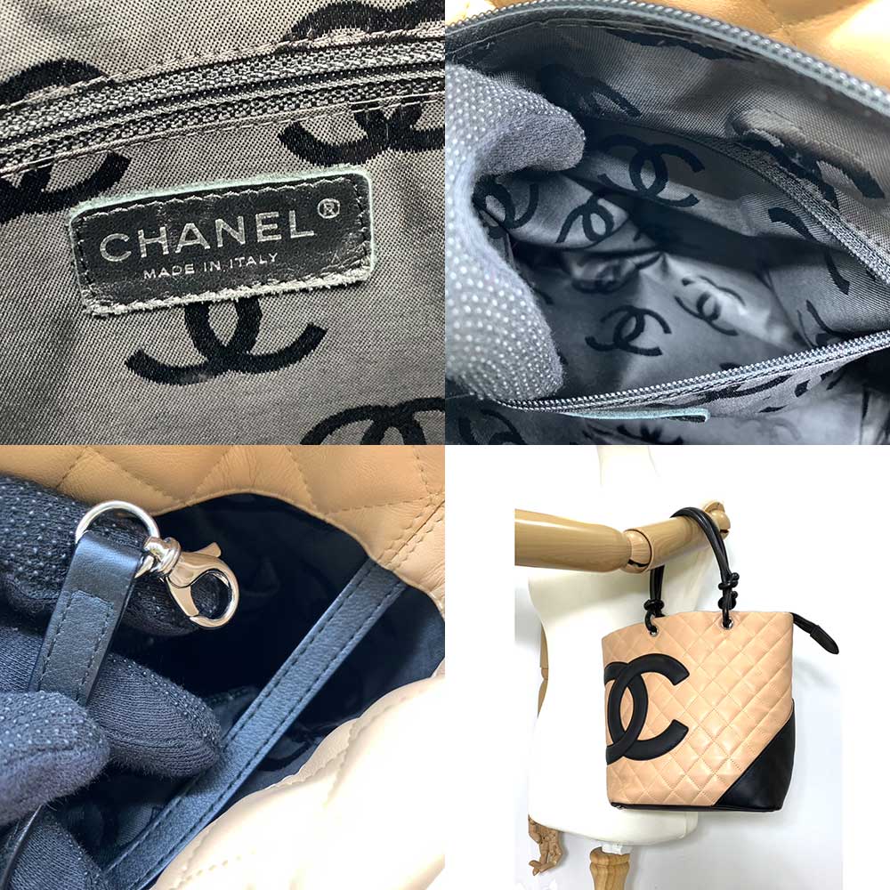 Chanel Cambon Line Medium Tote Bag Leather