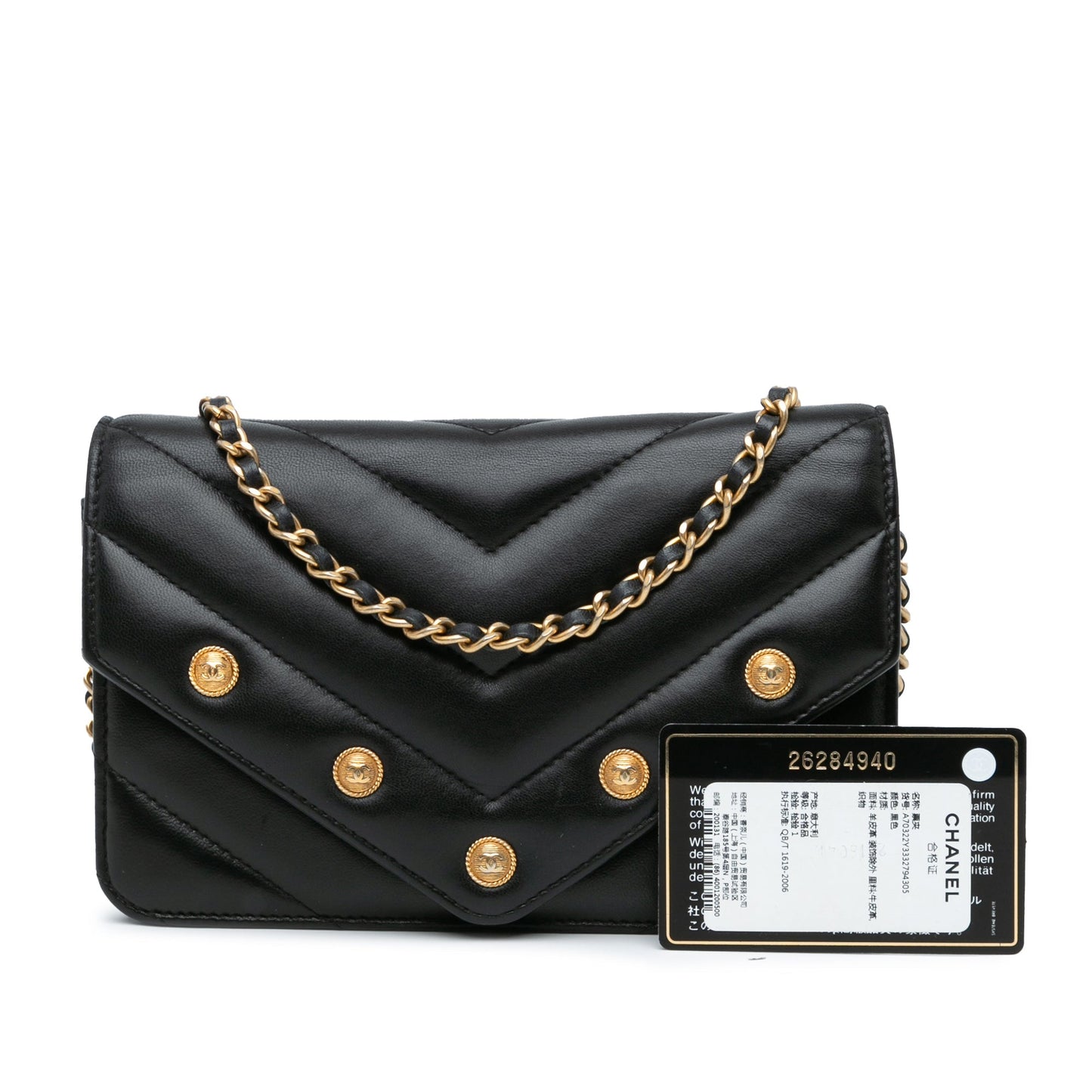 Black Chanel Chevron Lambskin Button Wallet On Chain Crossbody Bag