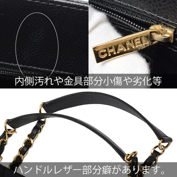 Chanel Caviar Skin Chain Shoulder Bag Black