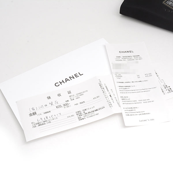 Chanel Caviar Skin Long Wallet Black