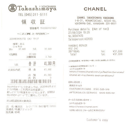 Chanel Chain Shoulder Camera Bag Black