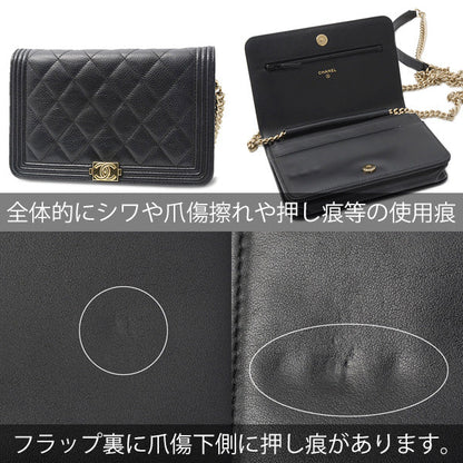 Chanel Caviar Skin Matelasse Boy Chain Wallet