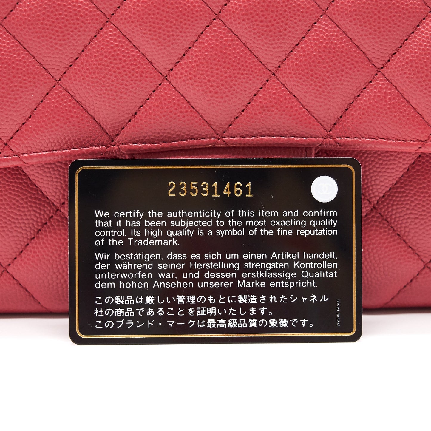 Chanel mini rectangular cavier 17c Coral Pink LGHW