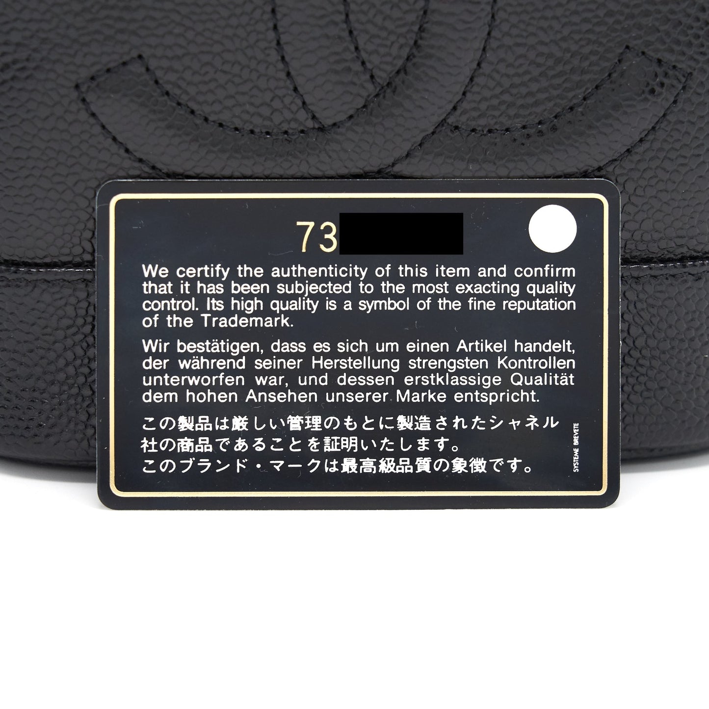 Chanel Vintage Caviar Vanity Case