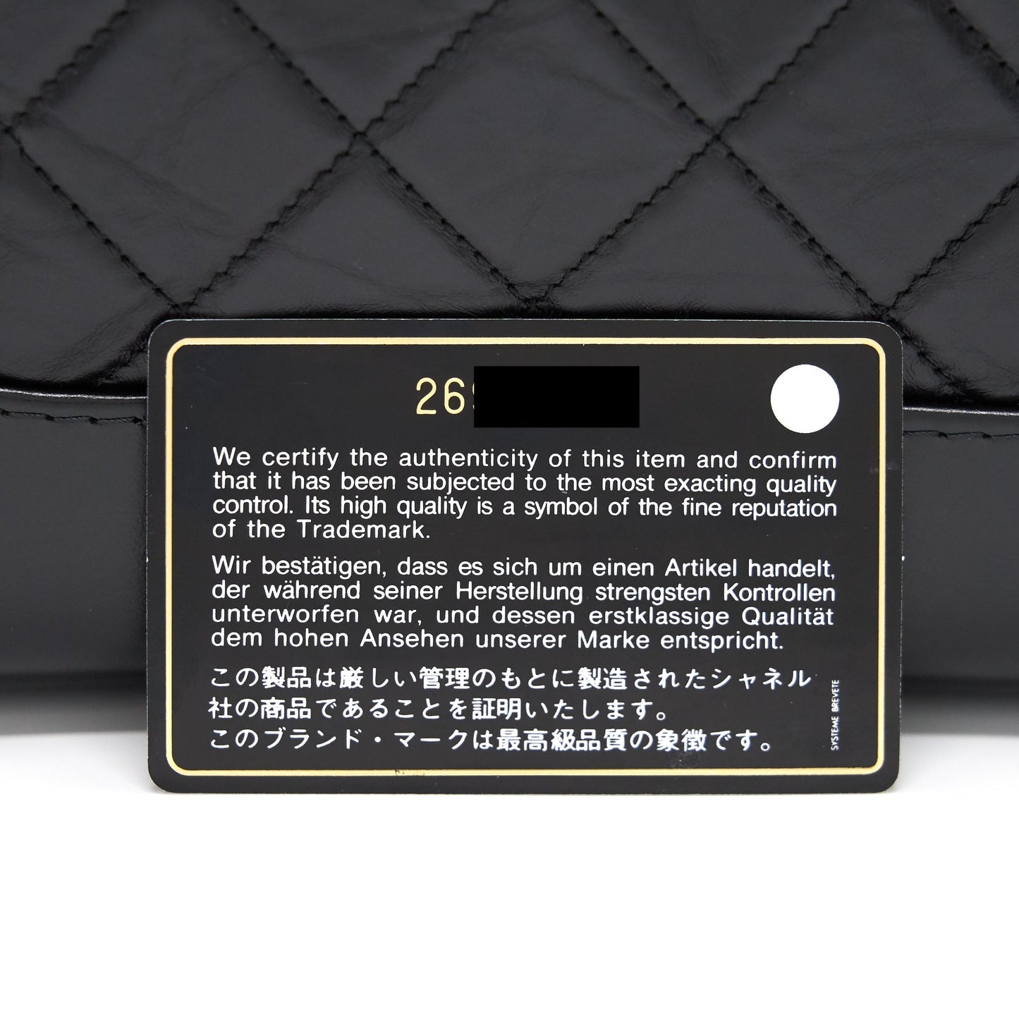 Chanel Small Gabrielle Hobo Bag