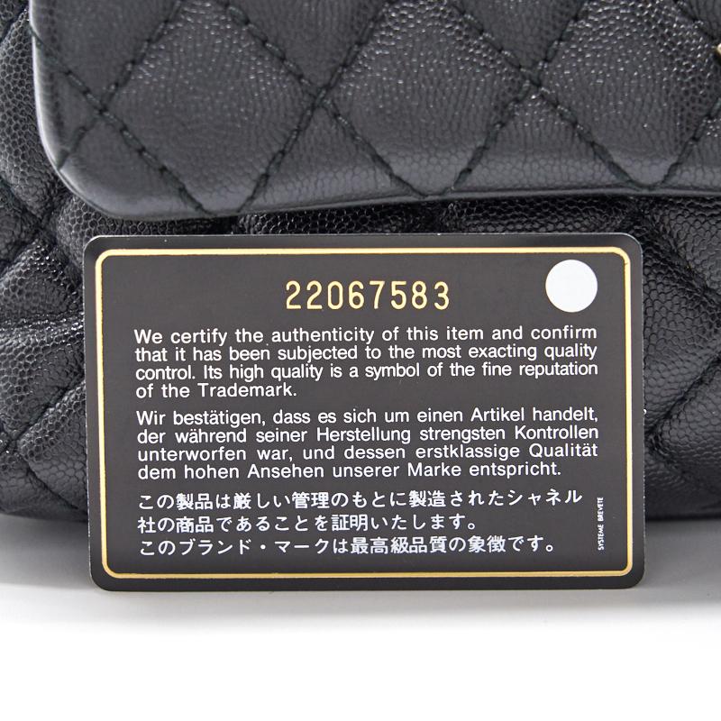 Chanel Cavier Medium Coco Handle Flap Bag with Top Handle