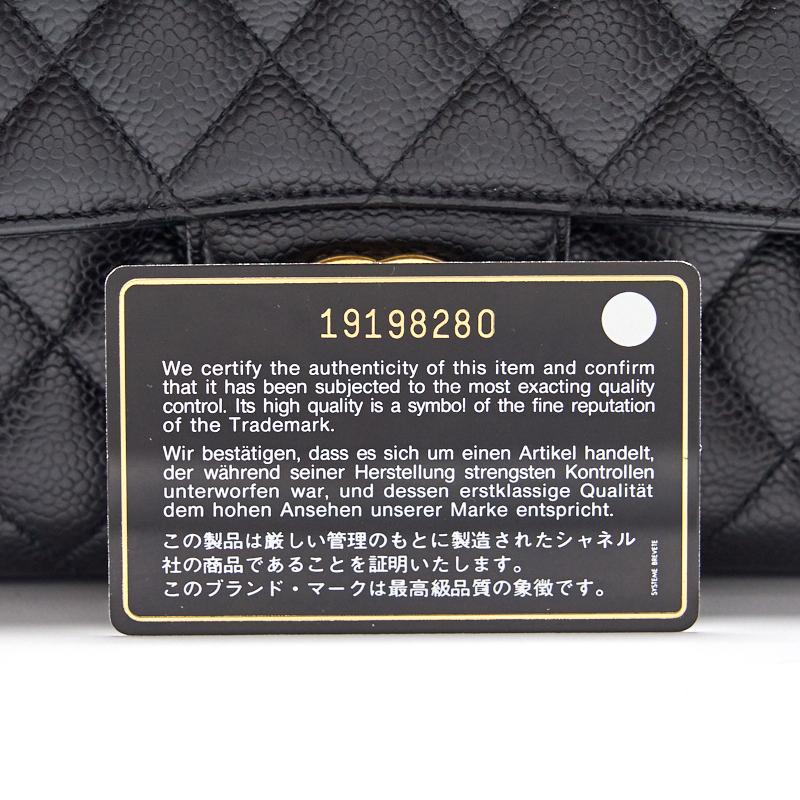 Chanel Classic Medium Double Flap Caviar