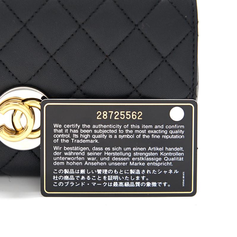 Chanel 19B Matelasse Black Mini Flap Bag