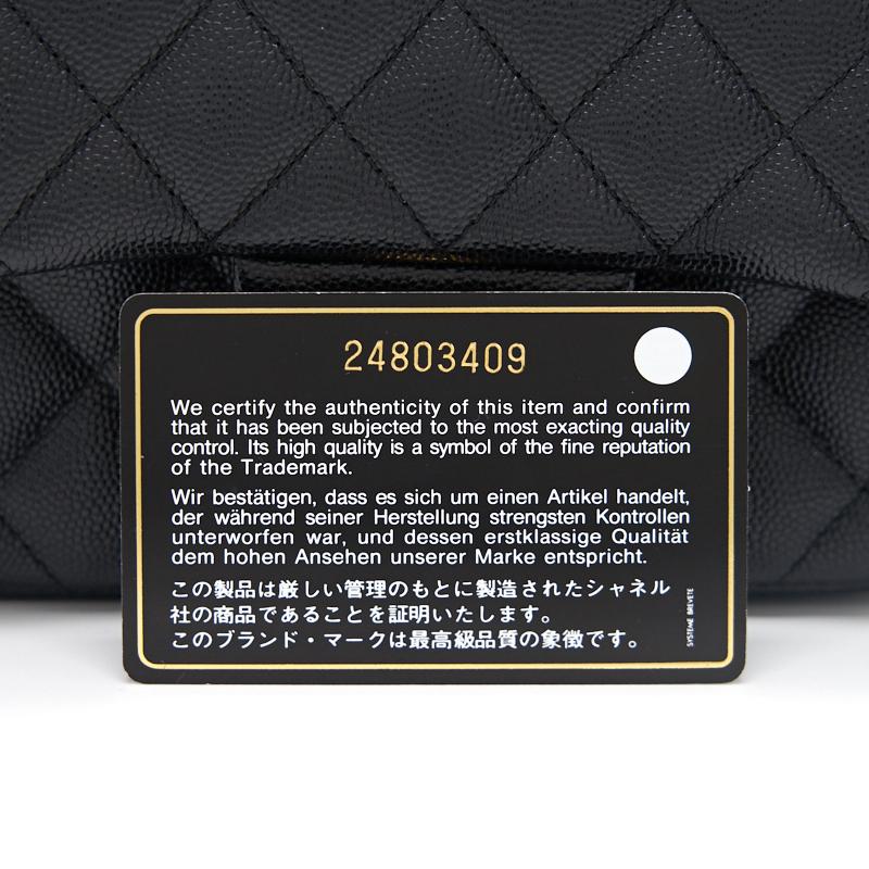 Chanel Mini Square Black GHW Cavier