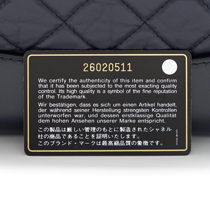 Chanel Chanel's Gabrielle Backpack in Dark Navy