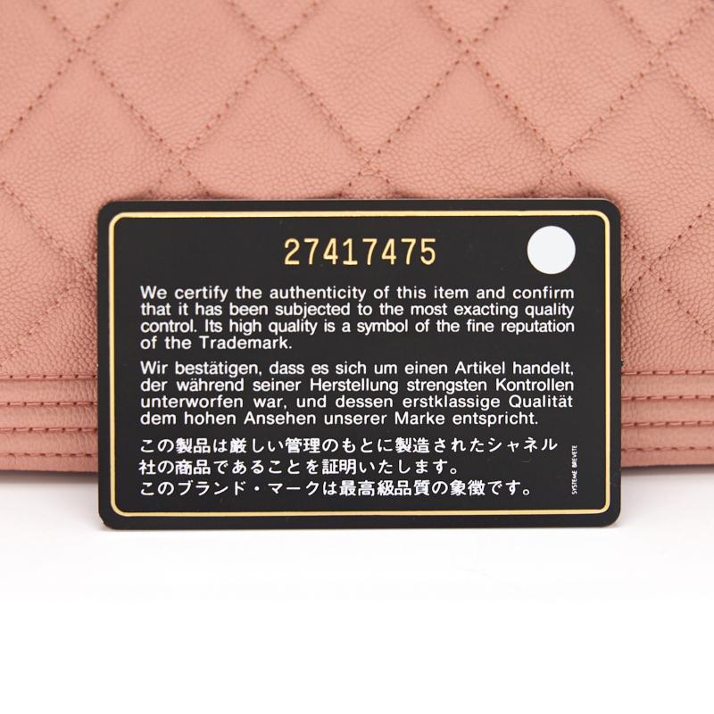 Chanel Boy Chanel Wallet on Chain cavier Pink with GHW