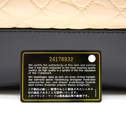 Chanel's Gabrielle Large Hobo Bag Beige/Black