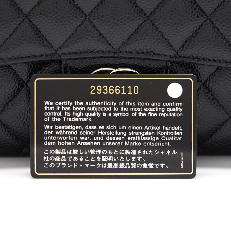 Chanel Medium 25cm Classical Double Flap Caviar Black SHW Year 2020