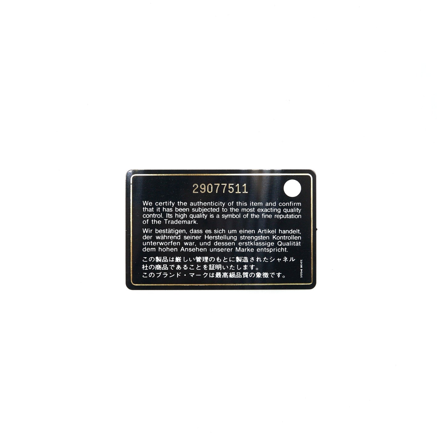 CHANEL QUILTED LUGGAGE TAG LAMBSKIN BLACK LGHW