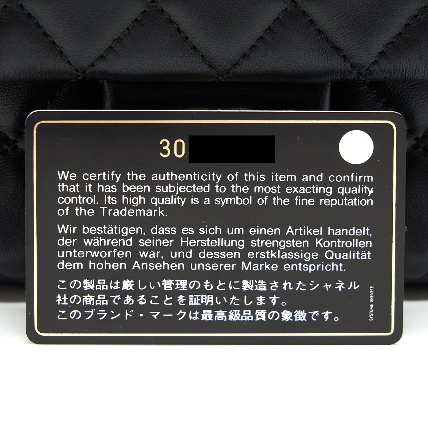 Chanel Pearl Crush Rectangular Mini Flap Bag