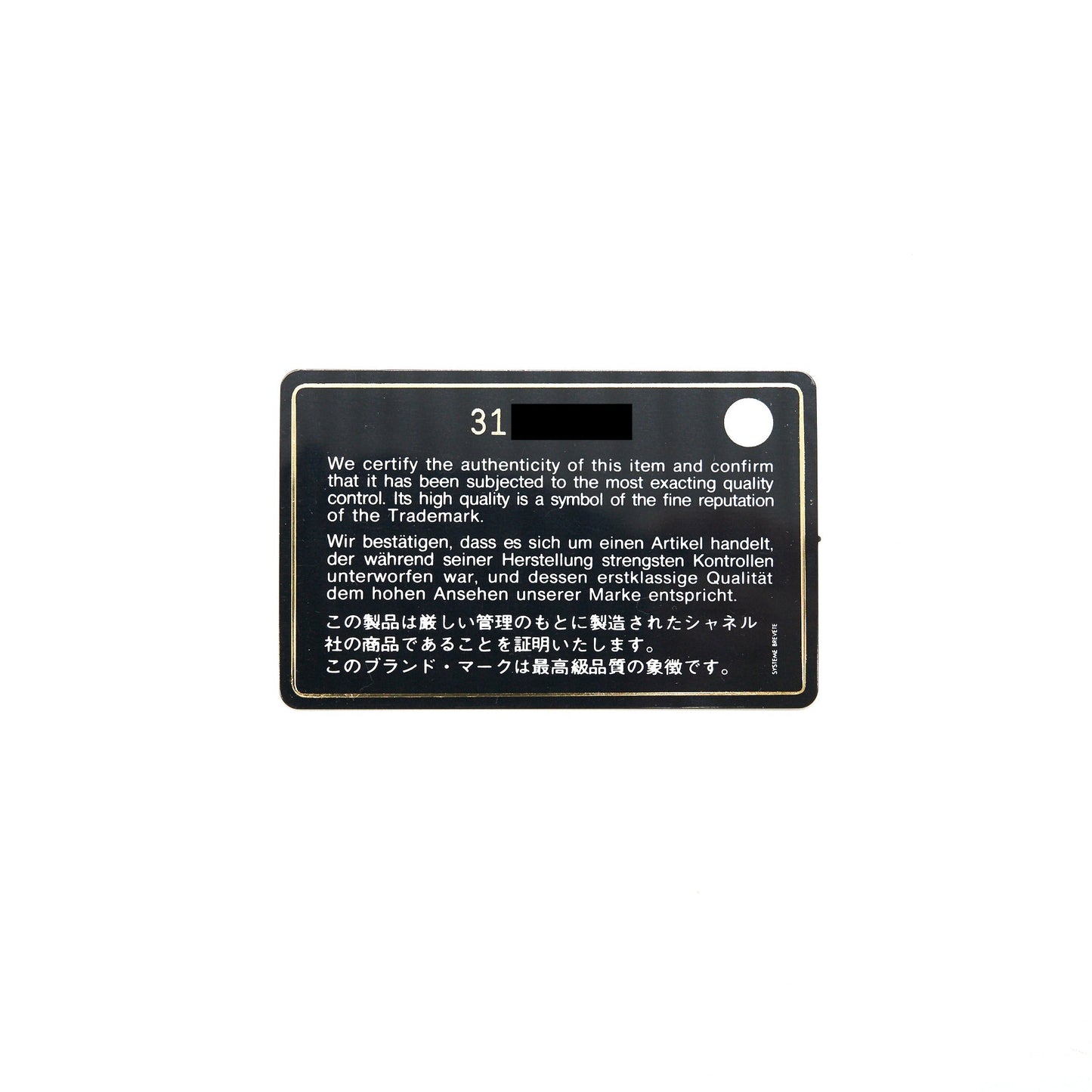 Chanel 21A velvet CC Crystal Logo Card Holder