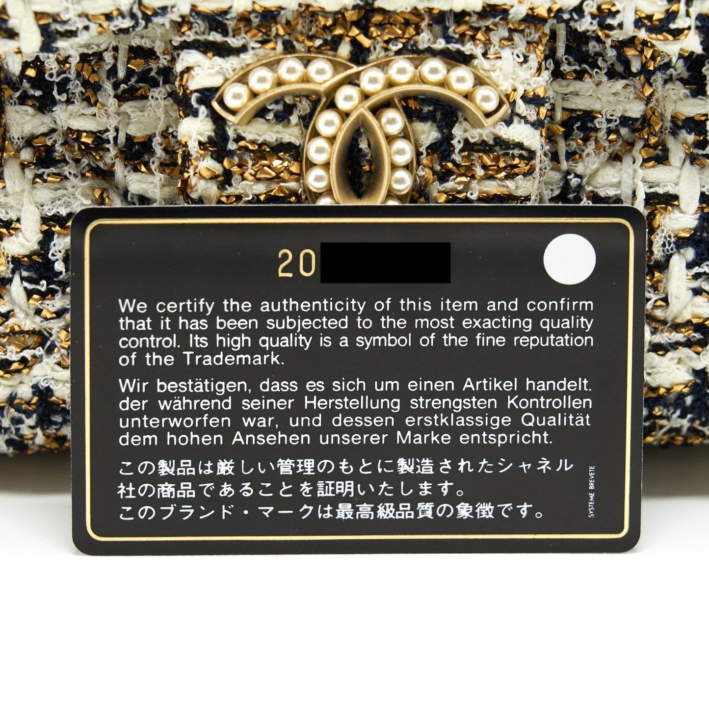 Chanel Tweed Flap Bag Limited Edition