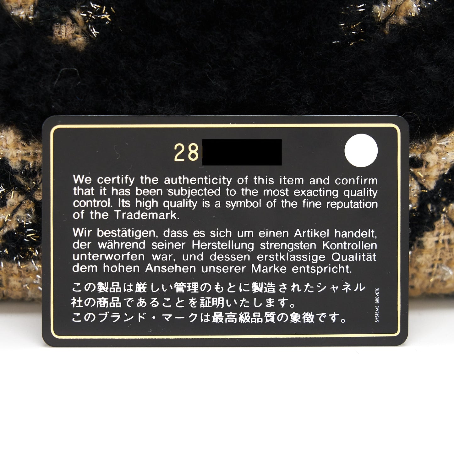 Chanel Tweed CC Logo Pouch Beige/Black