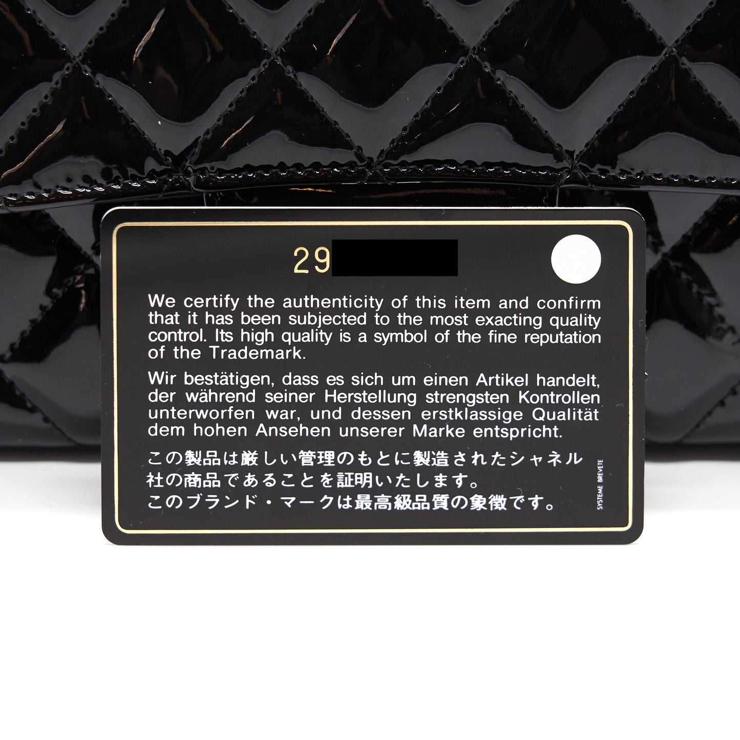 Chanel Mini Rectangular Flap Bag Patent Leather Black with LGHW
