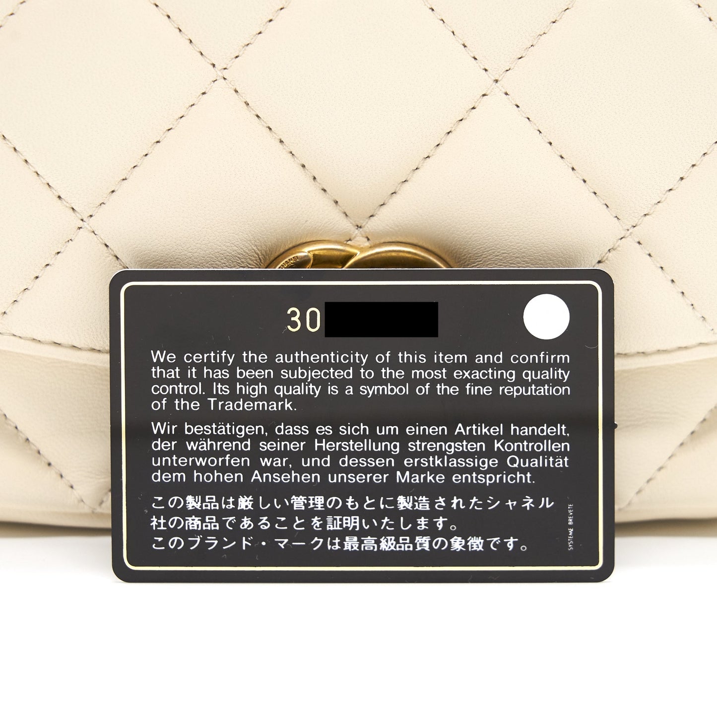 CHANEL SMALL FLAP BAG Lambskin Ecru