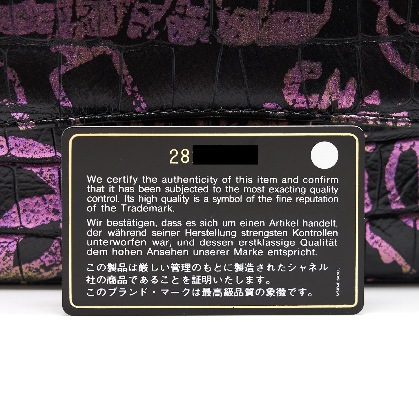 Chanel Small 2.55 Reissue Croc Embossed Leather Flap Bag