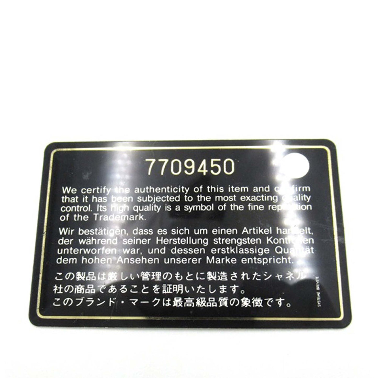 Black Chanel CC Caviar Vanity Case