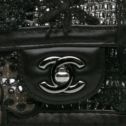 Chanel Sac Small Mesh Butterfly Flap