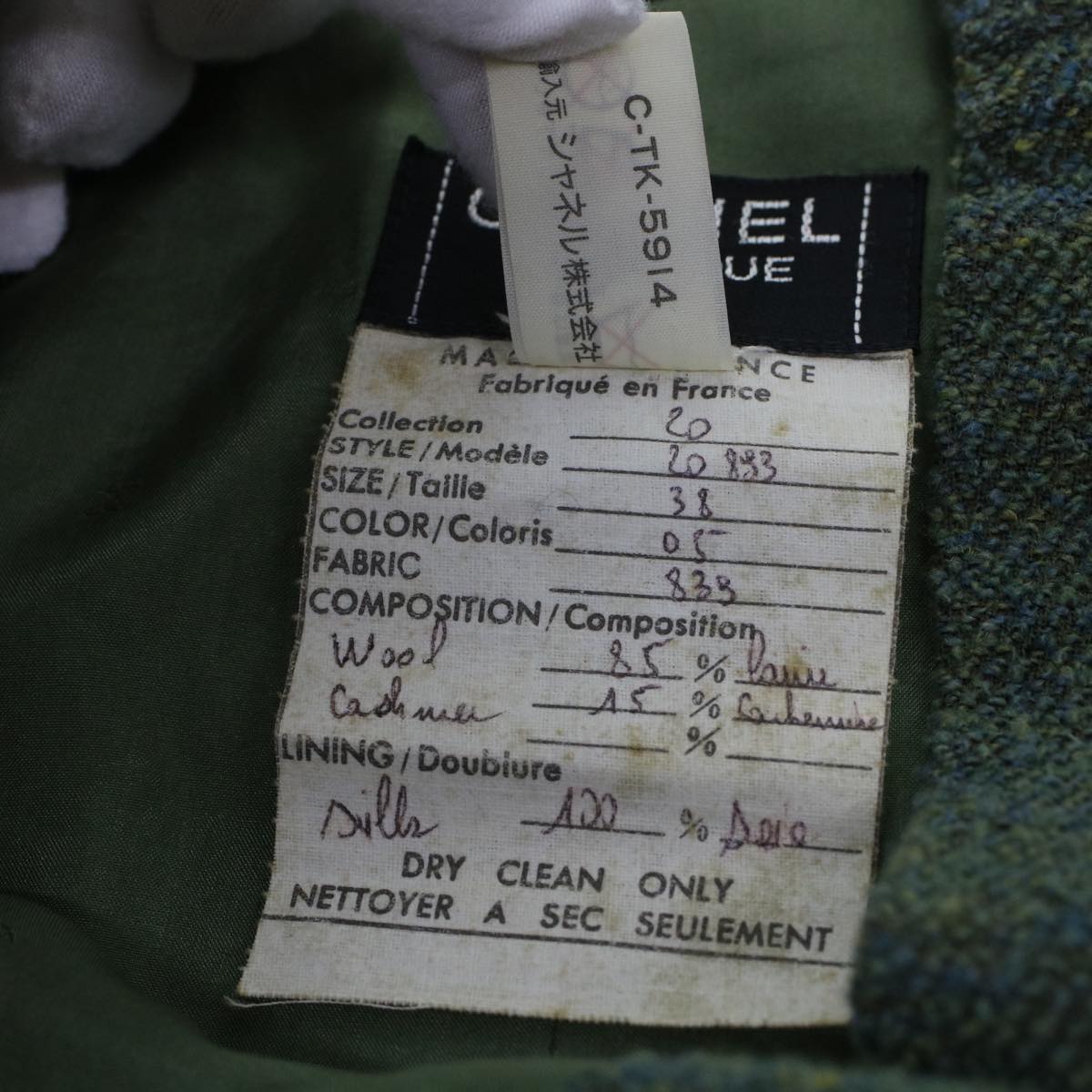 CHANEL Skirt Wool Green CC am4825