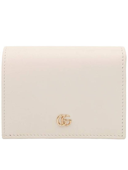 Gucci Basket Eclipse Half Wallet Beige
