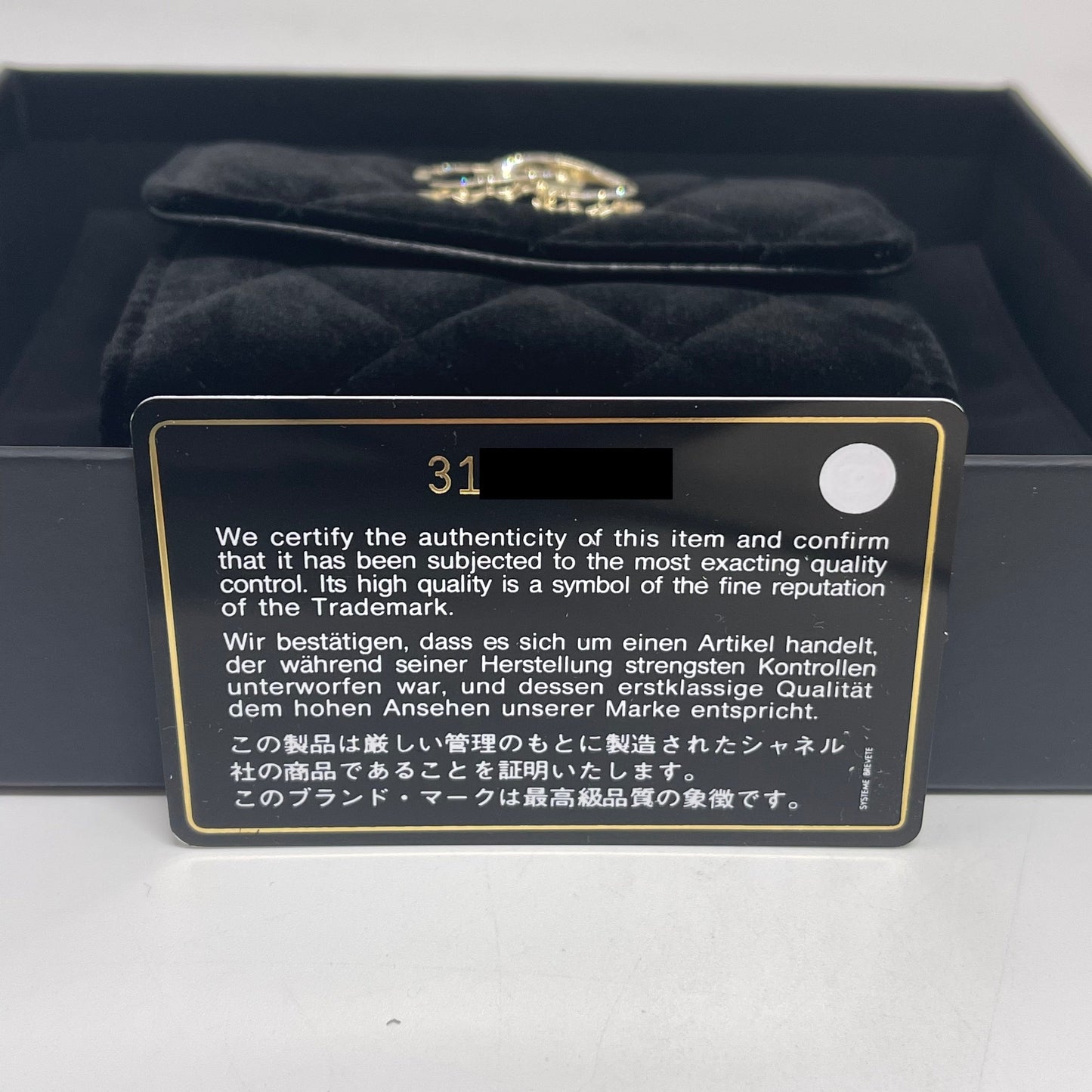 Chanel Velvet CC Crystal Logo Small Flap Wallet