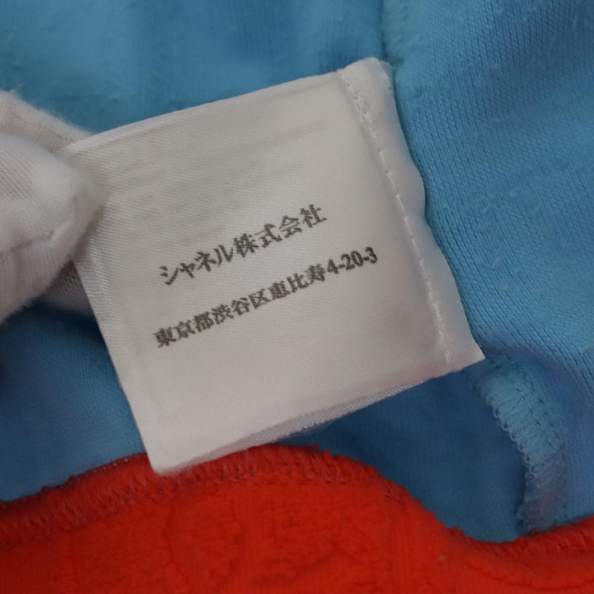 CHANEL Short Sleeve Cotton Blue CC FF0787