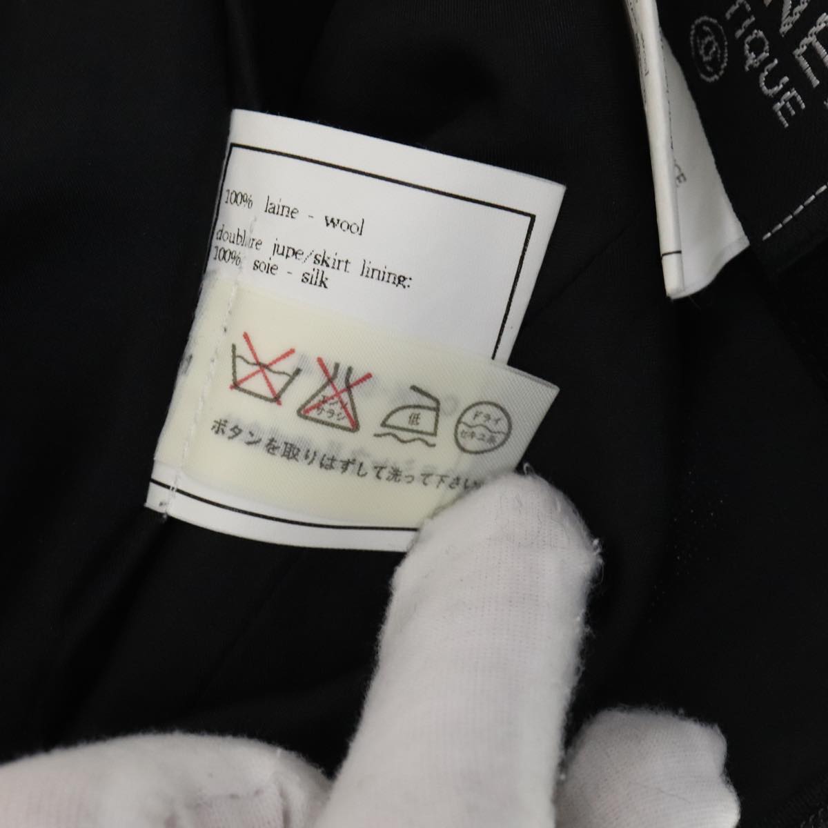 CHANEL Skirt Wool Black CC FF1637