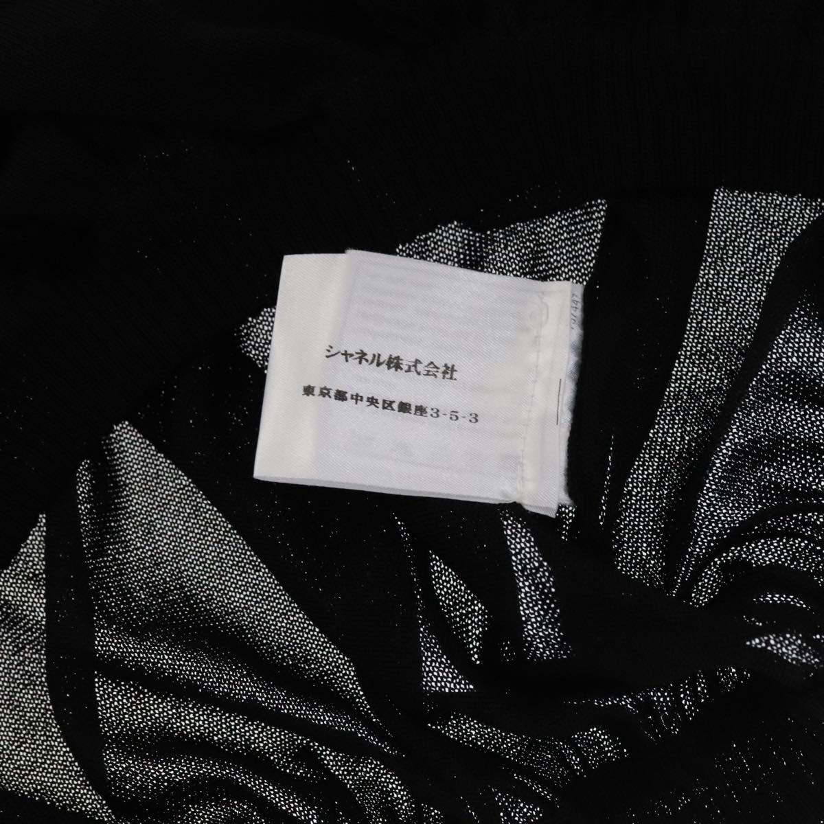CHANEL Mesh Knit Top Nylon 42 Black CC FF1931