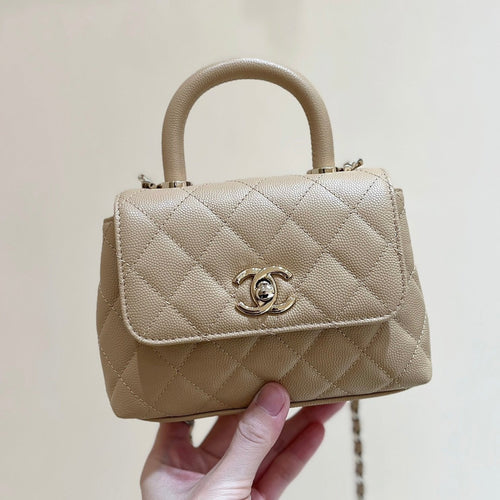 CHANEL 24K Coco Hanle Nano 18cm Beige Grained Calfskin Gold Hardware